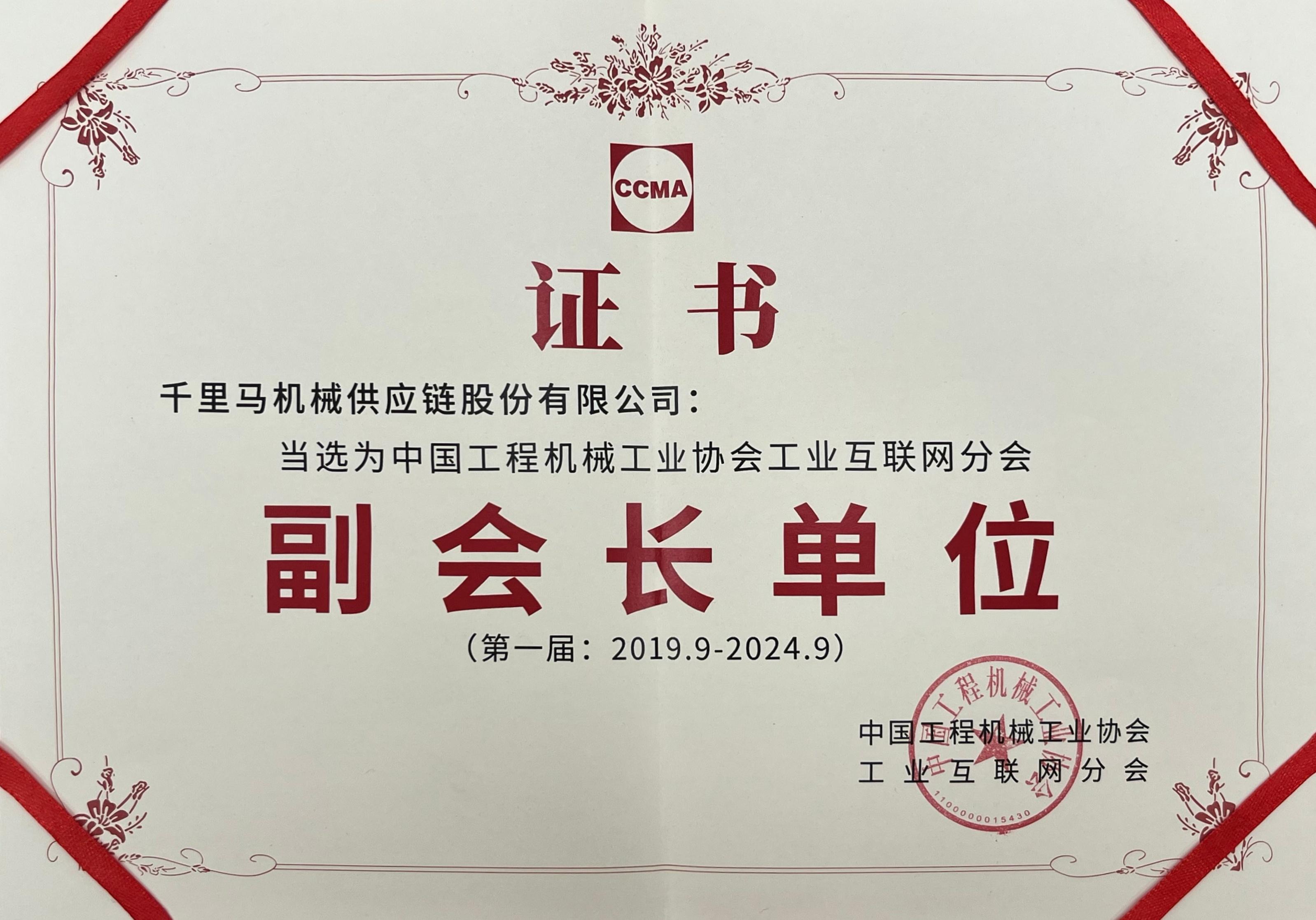 ISO14001环境管理体系认证