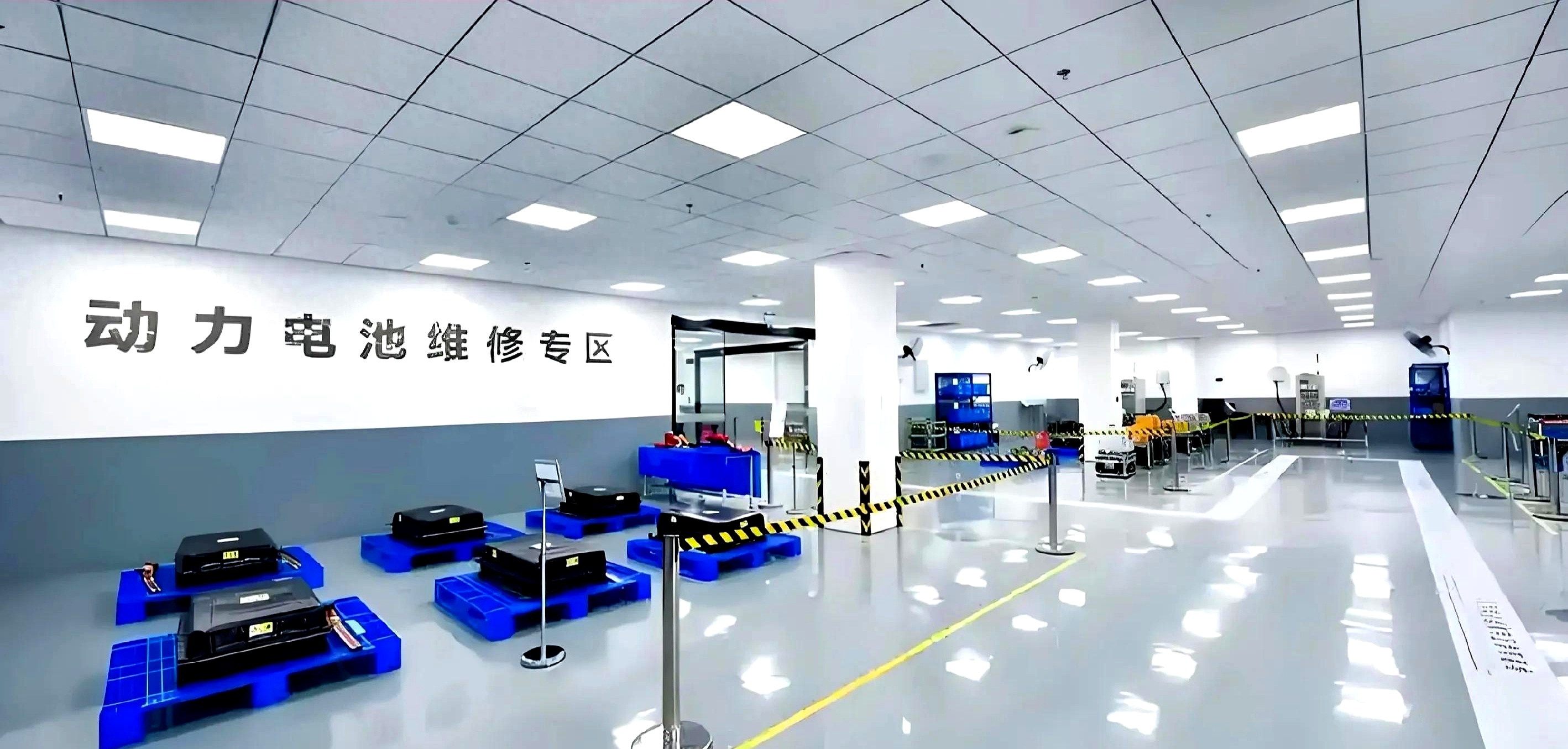 电池运维培训项目